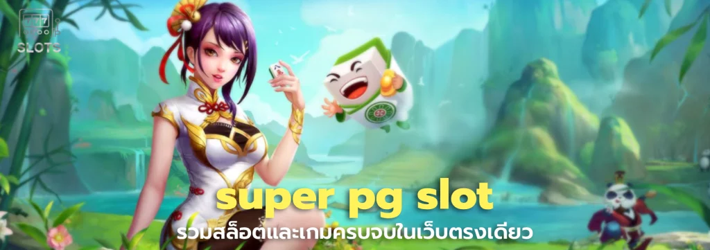 super pg slot